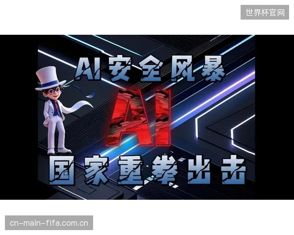 防线结构性问题迫使门将阿尔奥瓦伊斯扩大活动范围，增加出击风险。